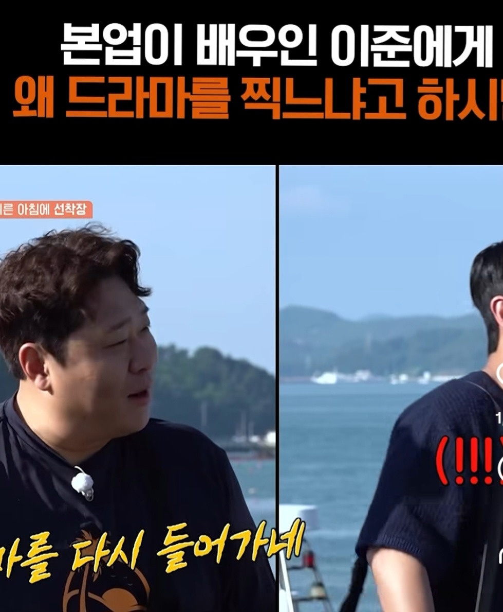 [1박2일] 미친 거 아냐? 우리가 널 어떻게 띄웠는데... | 인스티즈