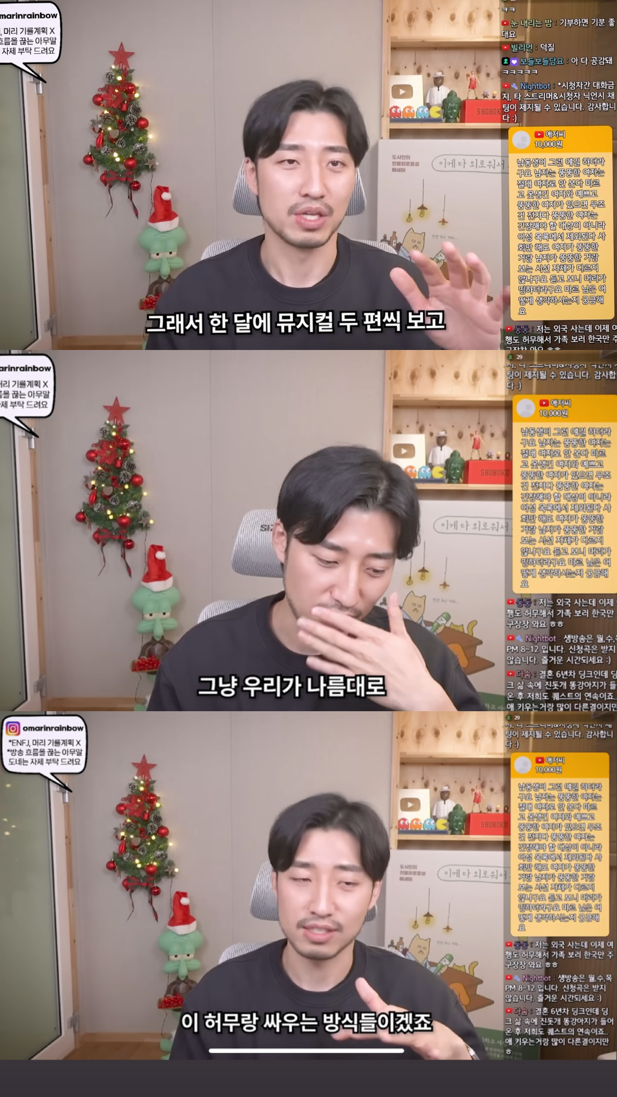결혼과 육아가 없는 30대의 삶은 그저 자유롭기만 할까? | 인스티즈