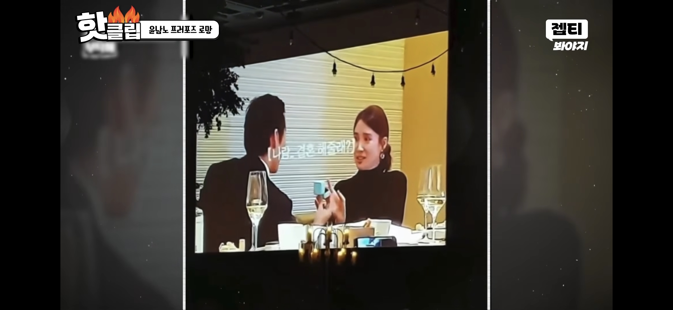 할리우드 영화 보고 자연스럽게 프러포즈 생각했다는 남궁민 | 인스티즈