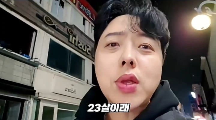 아저씨 23살이라고요??????? | 인스티즈