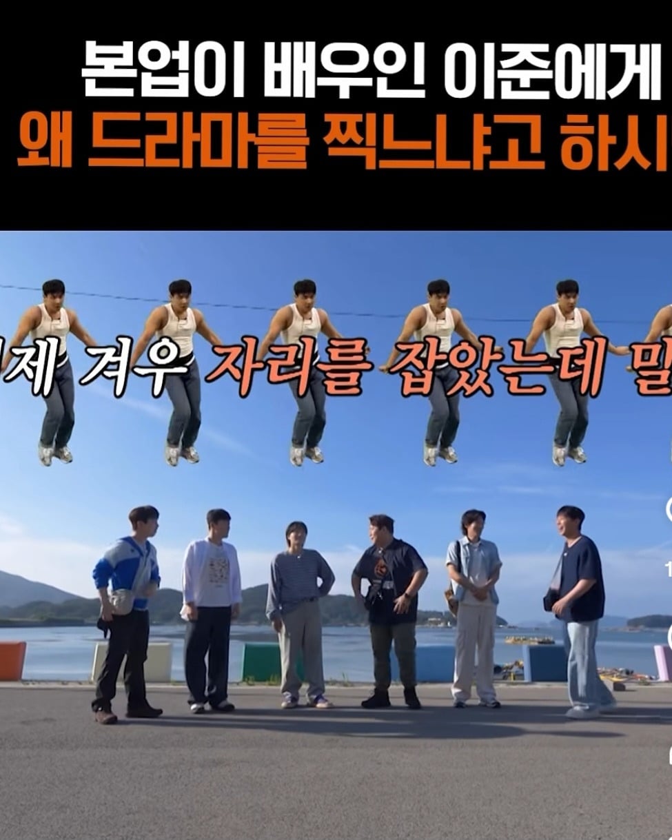 [1박2일] 미친 거 아냐? 우리가 널 어떻게 띄웠는데... | 인스티즈