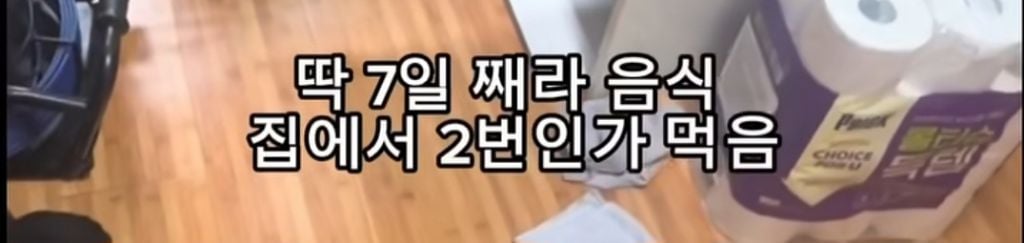 월세 세입자들 ptsd 온다는 마라탕 대참사 | 인스티즈