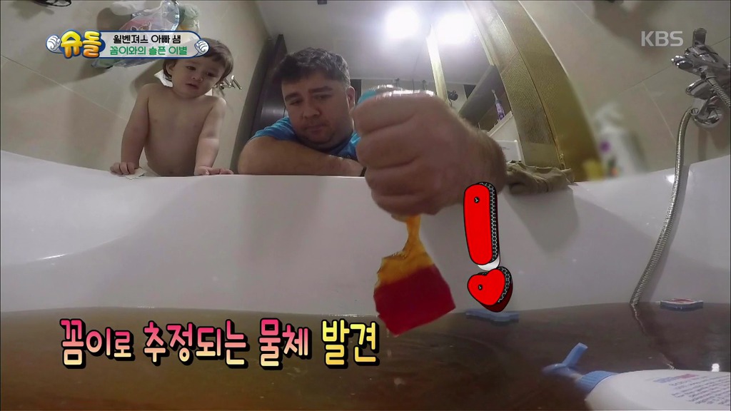 [슈돌] 선물로 받은 자기 몸통만한 젤리를 친구처럼 아끼다가 이별해버린 윌리엄.jpg | 인스티즈