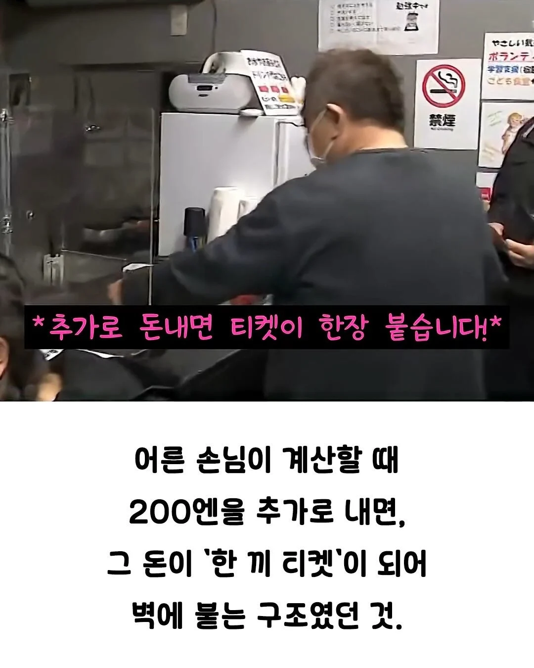 낭만 넘치는 일본의 카레집 | 인스티즈