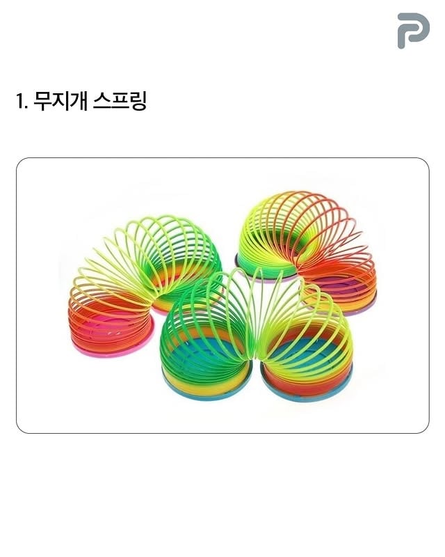그 시절 추억의 장난감들 | 인스티즈