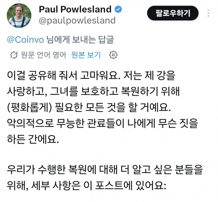 영국에서 "이걸" 하면 2년 선고 받을 수 있다?! | 인스티즈