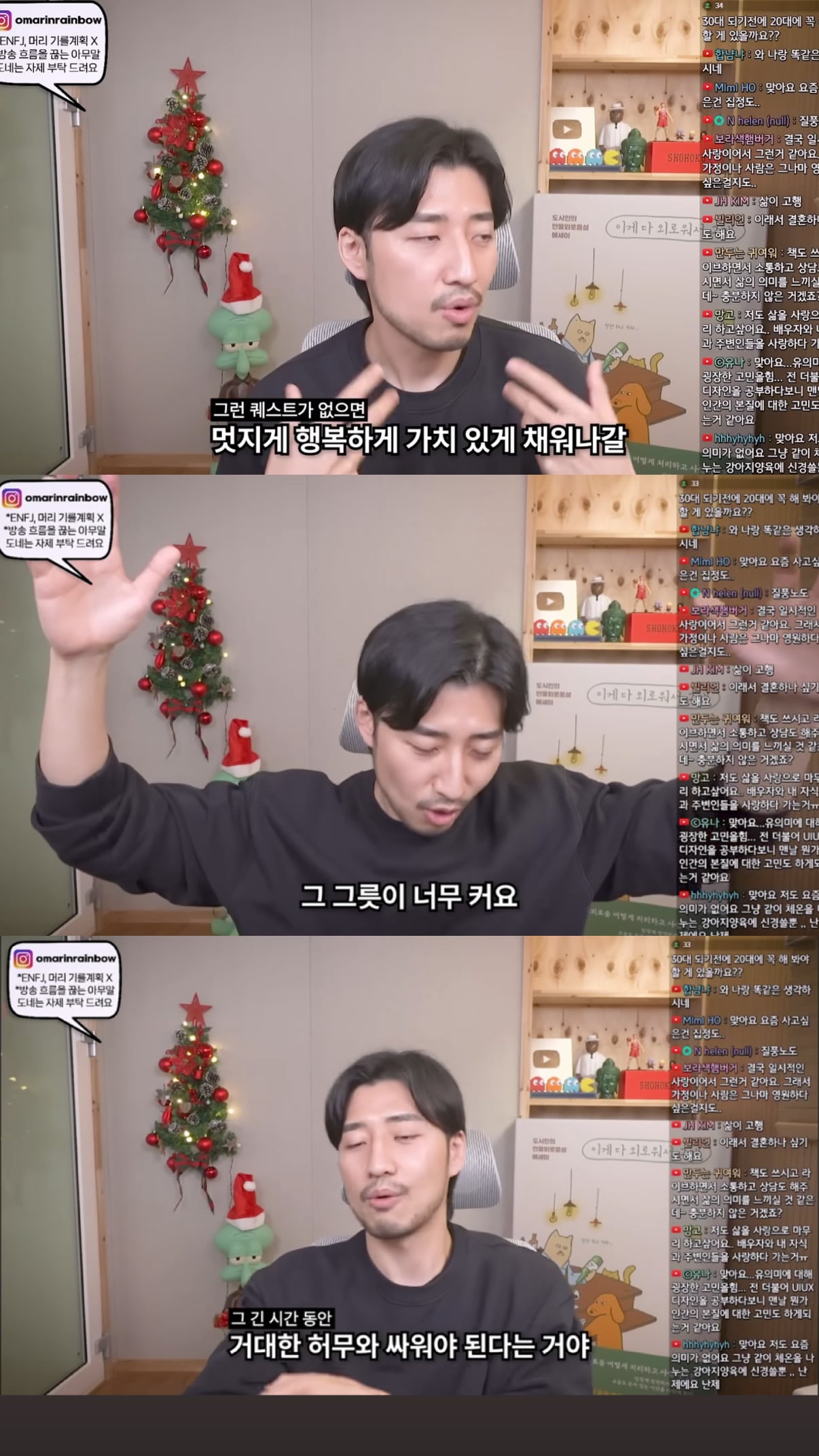결혼과 육아가 없는 30대의 삶은 그저 자유롭기만 할까? | 인스티즈