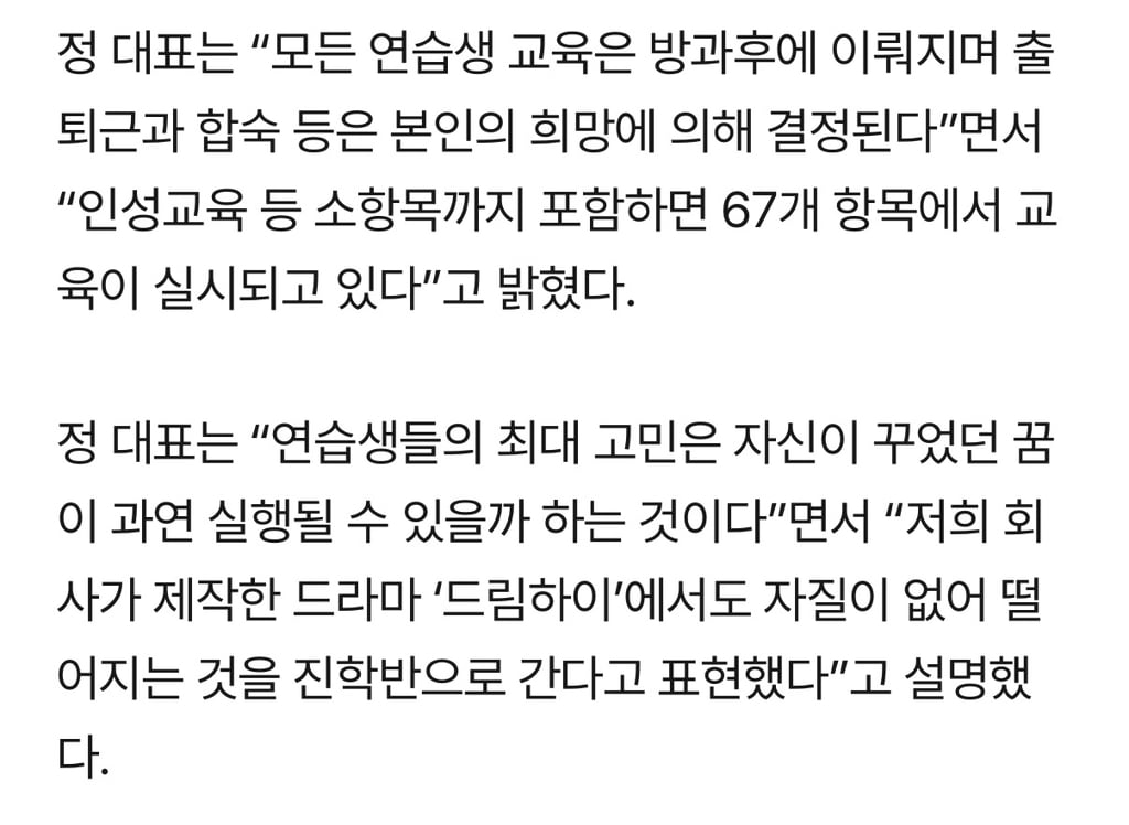 SM과 YG가 아이돌 연습생들 자퇴시킬때 유일하게 연습생들 학교 내신성적 관리한다는 JYP.ㅈㅍㅈ | 인스티즈