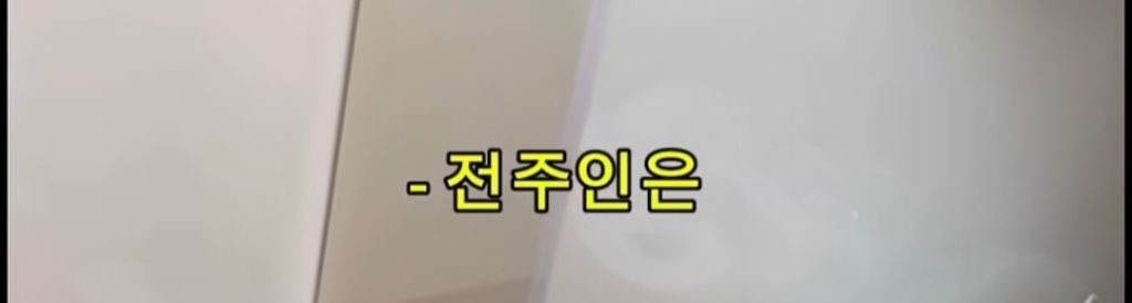 월세 세입자들 ptsd 온다는 마라탕 대참사 | 인스티즈