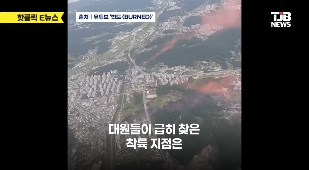 학교 운동장에 특전사들 무더기 투하돼서 애들 환장하고 뒤집어짐 | 인스티즈