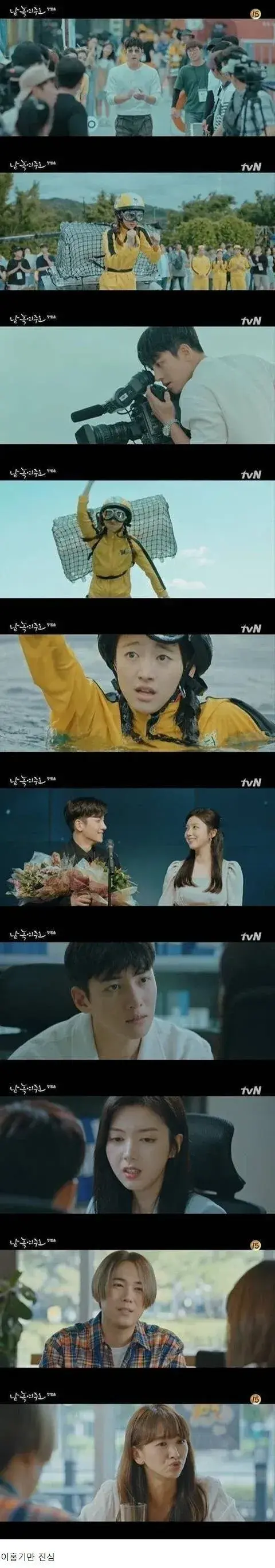 단 한명만 90년대 고증을 지킴 | 인스티즈