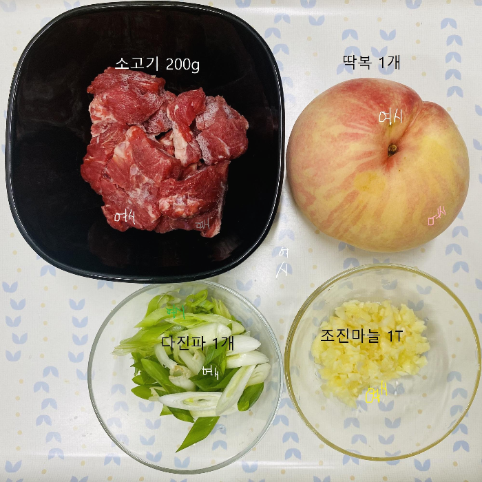 소고기딱복국 | 인스티즈