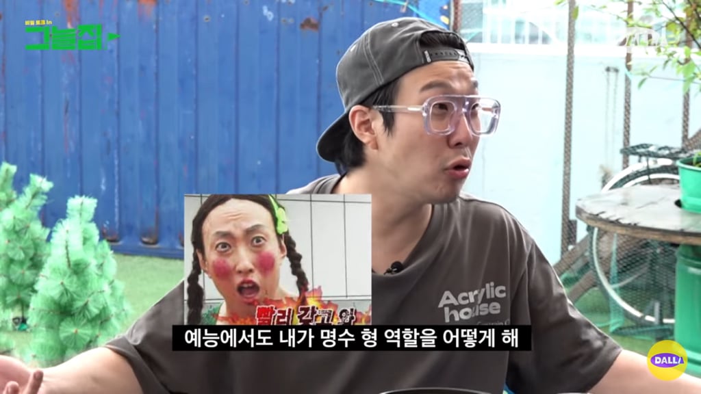무한도전 촬영하면서 힘들어하는 하하한테 유재석이 해준 말.jpg | 인스티즈
