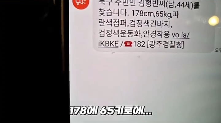 아저씨 23살이라고요??????? | 인스티즈
