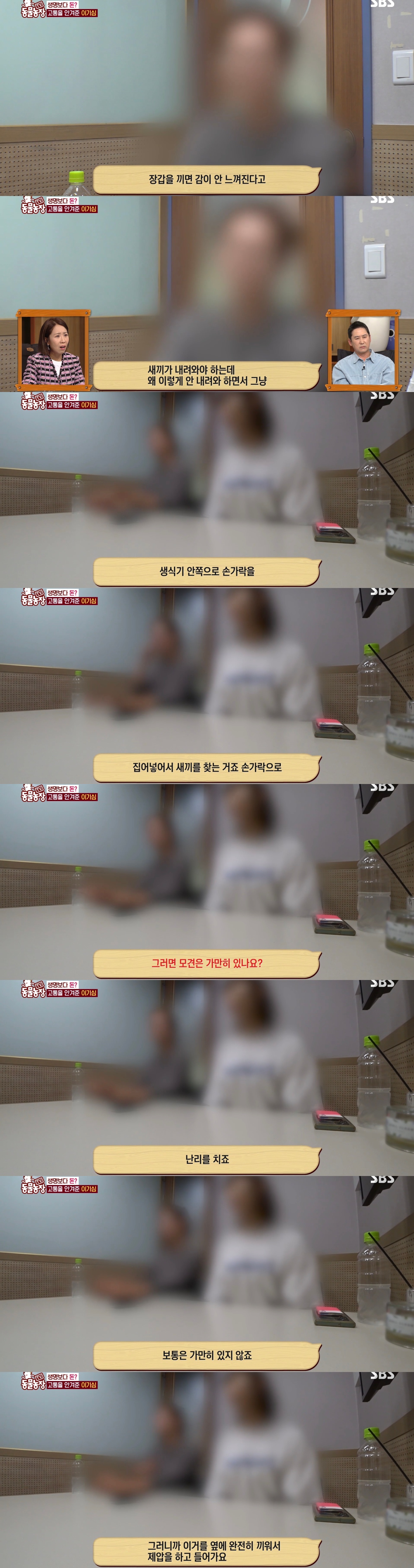 충격이다 못해 기괴한 오늘자 동물농장 폭로 방송 (충격주의).jpg | 인스티즈