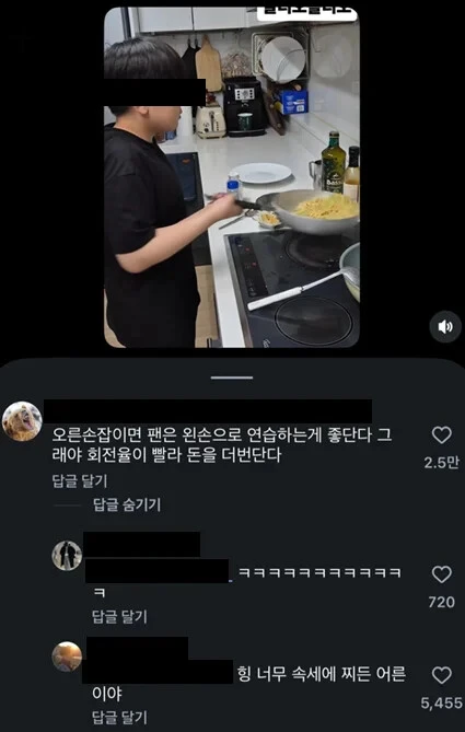 꼬마 요리사에게 주는 진지한 조언 | 인스티즈