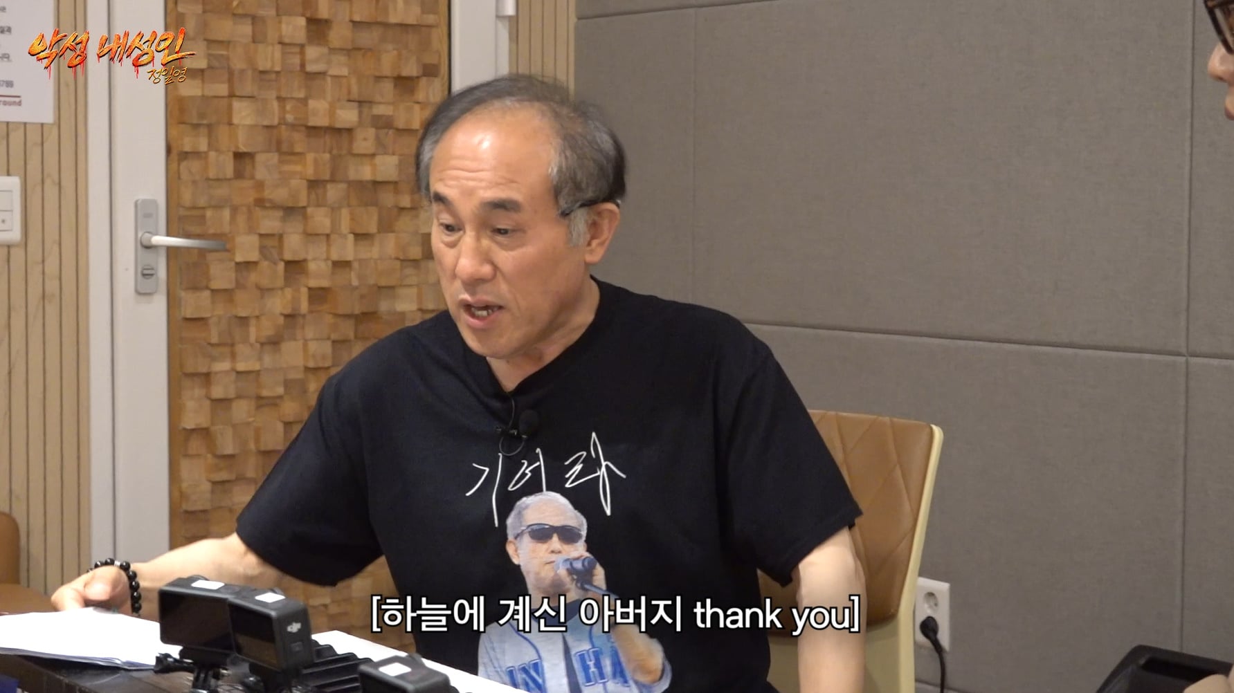 이석훈한테 막말하다가 한소리들은 악성내성인 정일영.jpg | 인스티즈