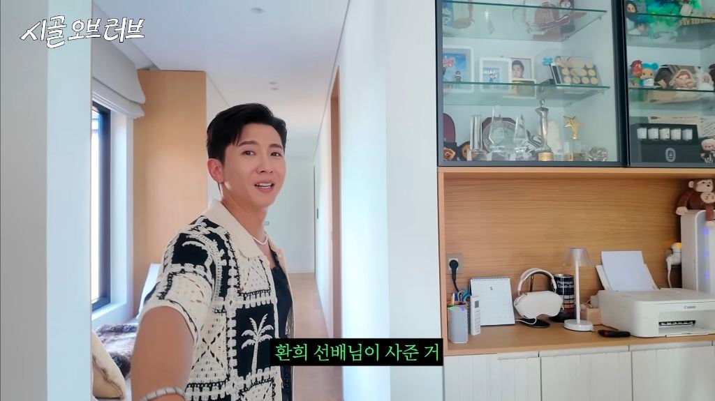 브라이언이 15년째 못 버린 물건 | 인스티즈