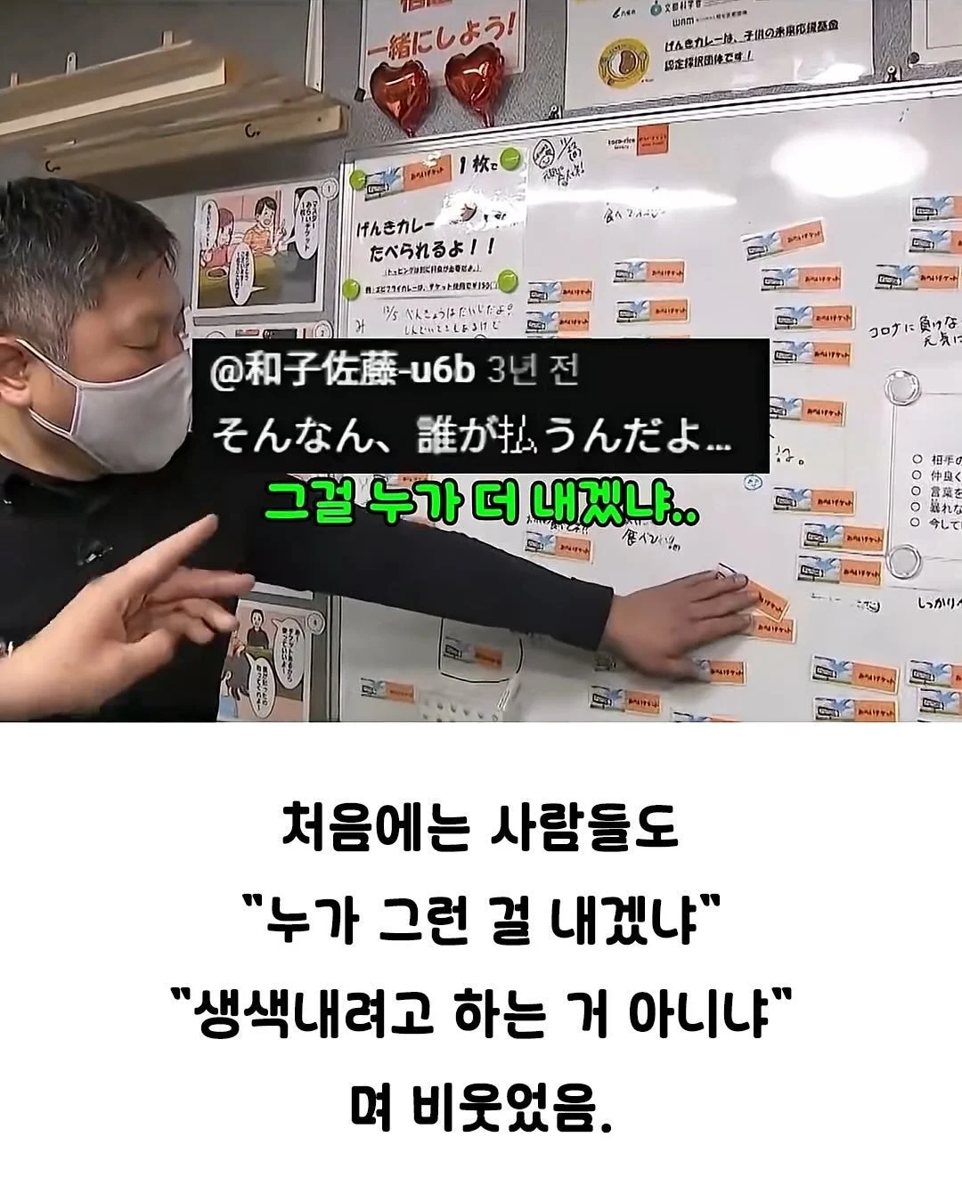 낭만 넘치는 일본의 카레집 | 인스티즈
