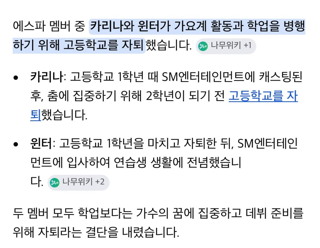 SM과 YG가 아이돌 연습생들 자퇴시킬때 유일하게 연습생들 학교 내신성적 관리한다는 JYP.ㅈㅍㅈ | 인스티즈