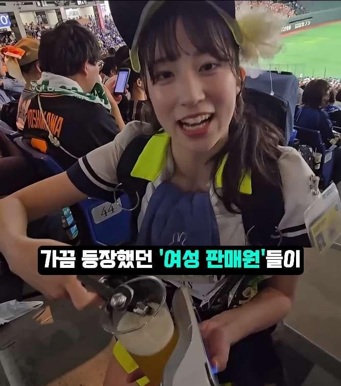 일본에 비어걸 문화가 생긴 이유 | 인스티즈