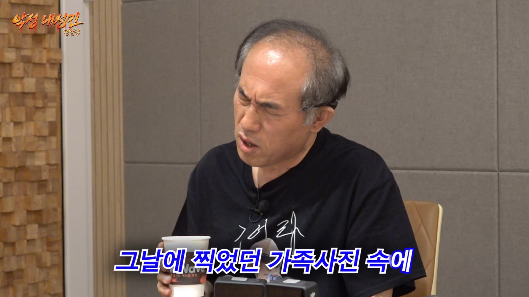 이석훈한테 막말하다가 한소리들은 악성내성인 정일영.jpg | 인스티즈