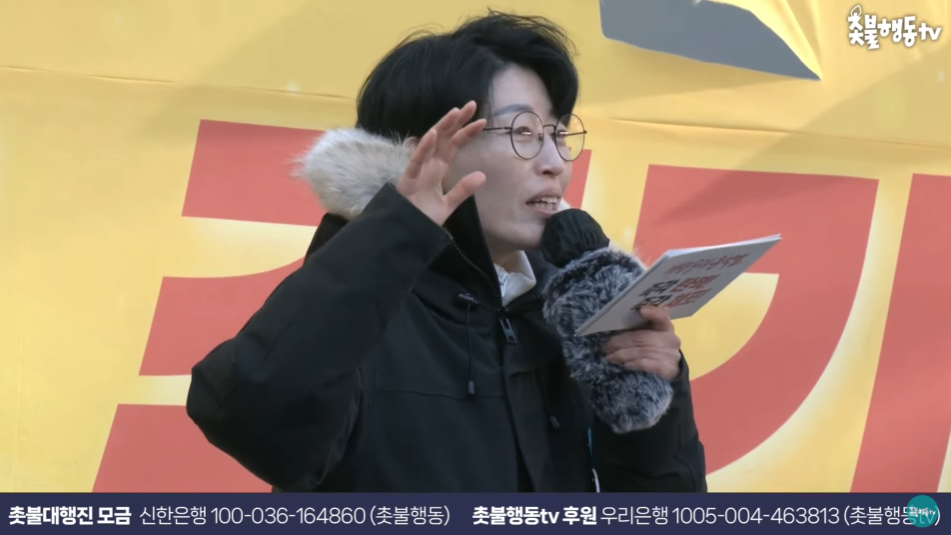 집회에서 응원봉 소개하는 시간 가짐.jpgif | 인스티즈