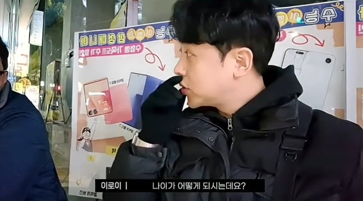 아저씨 23살이라고요??????? | 인스티즈