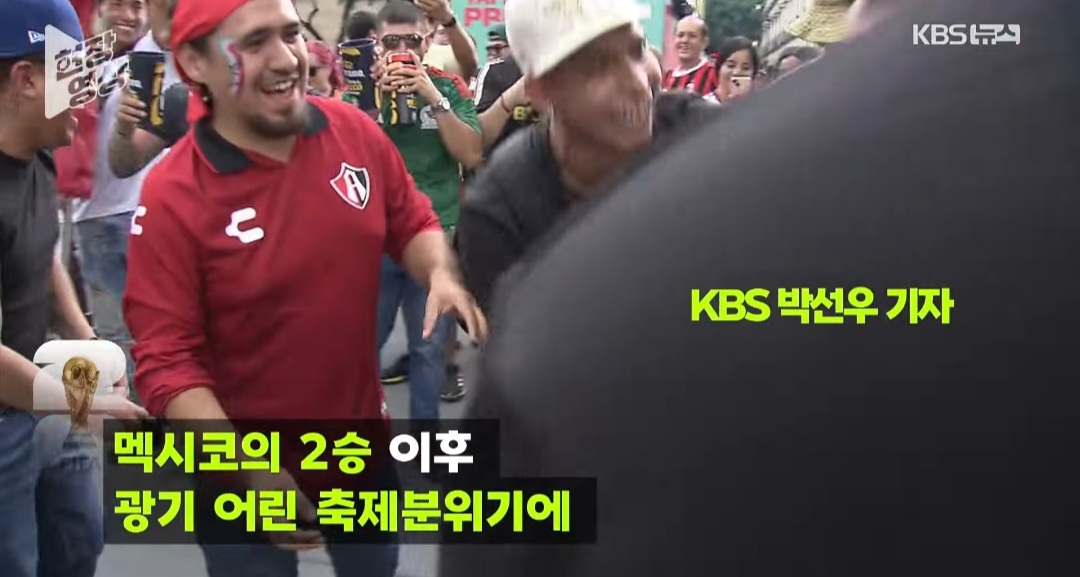 멕시코에서 요즘 무분별하게 한국인 상대로 헹가레를 하는데, 한 한국인 남성 머리부터 떨어져 부상 | 인스티즈