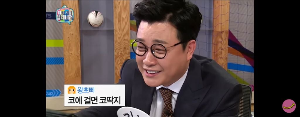 솔샤르 본인포지션이 어딘지 직접 물어본 한국팬 | 인스티즈