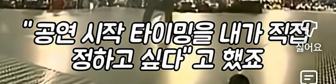슈퍼볼 관계자들 다 쫄렸다는 마이클 잭슨 슈퍼볼 무대 인트로 | 인스티즈