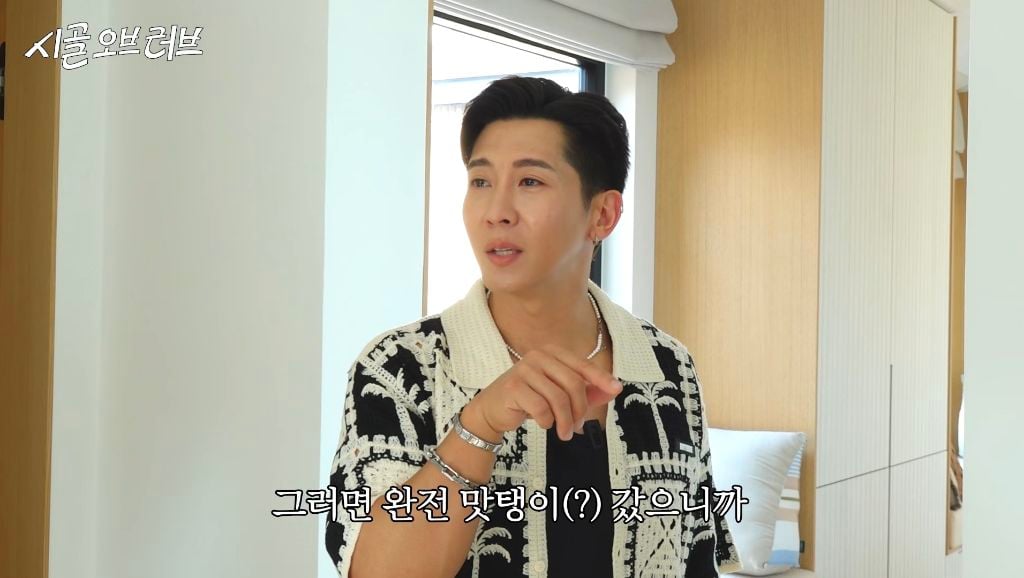 브라이언이 15년째 못 버린 물건 | 인스티즈