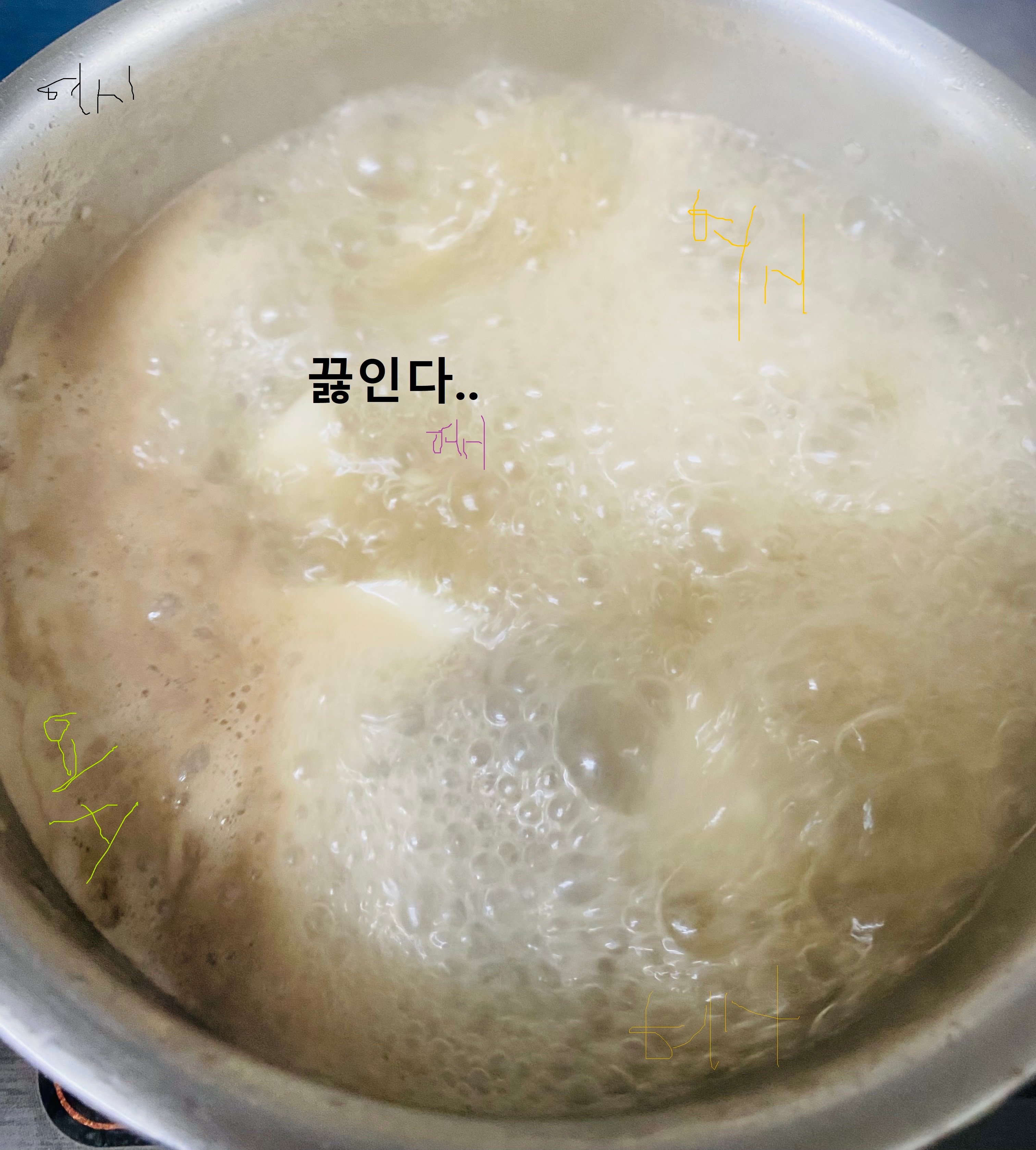 소고기딱복국 | 인스티즈