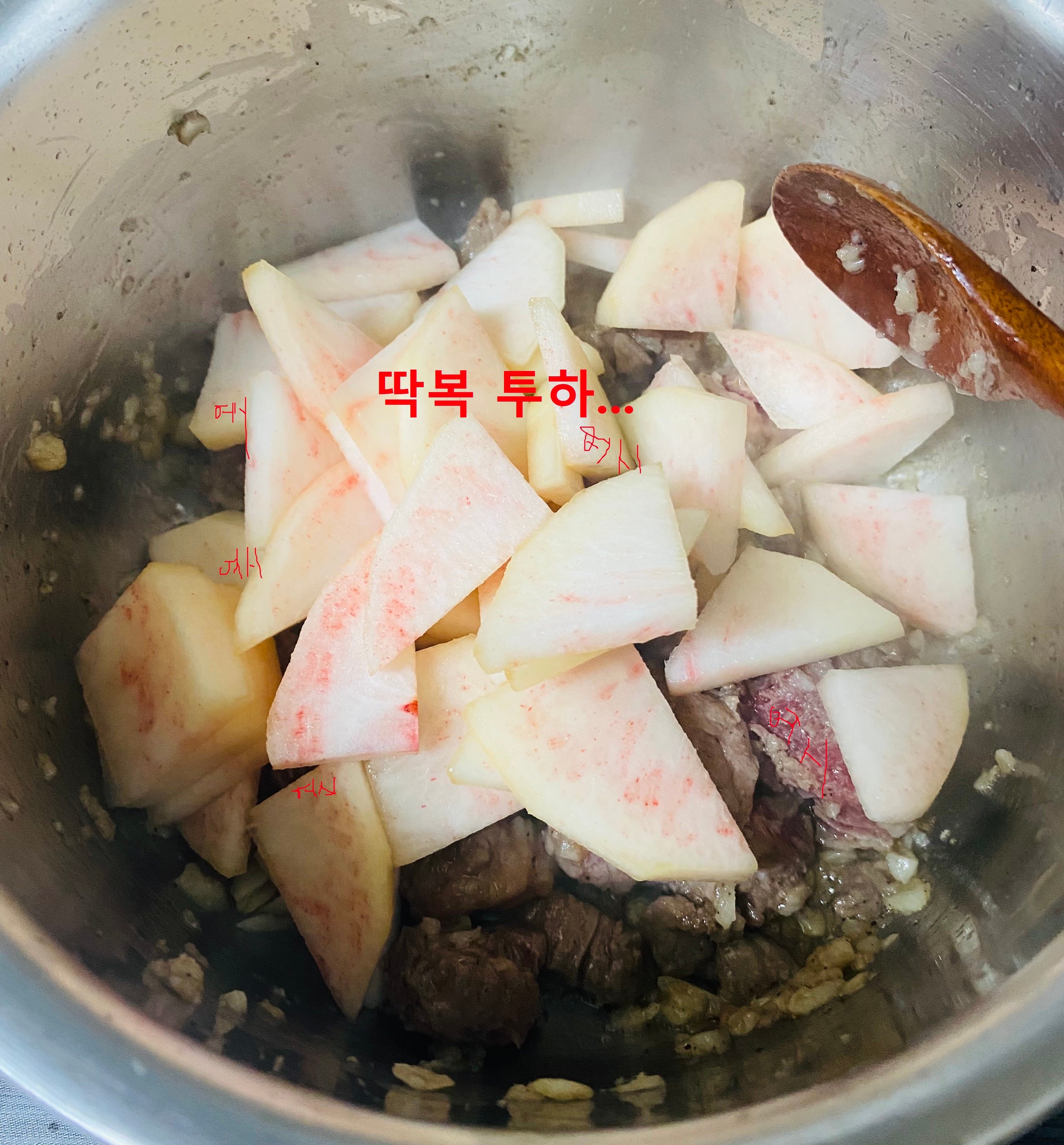 소고기딱복국 | 인스티즈