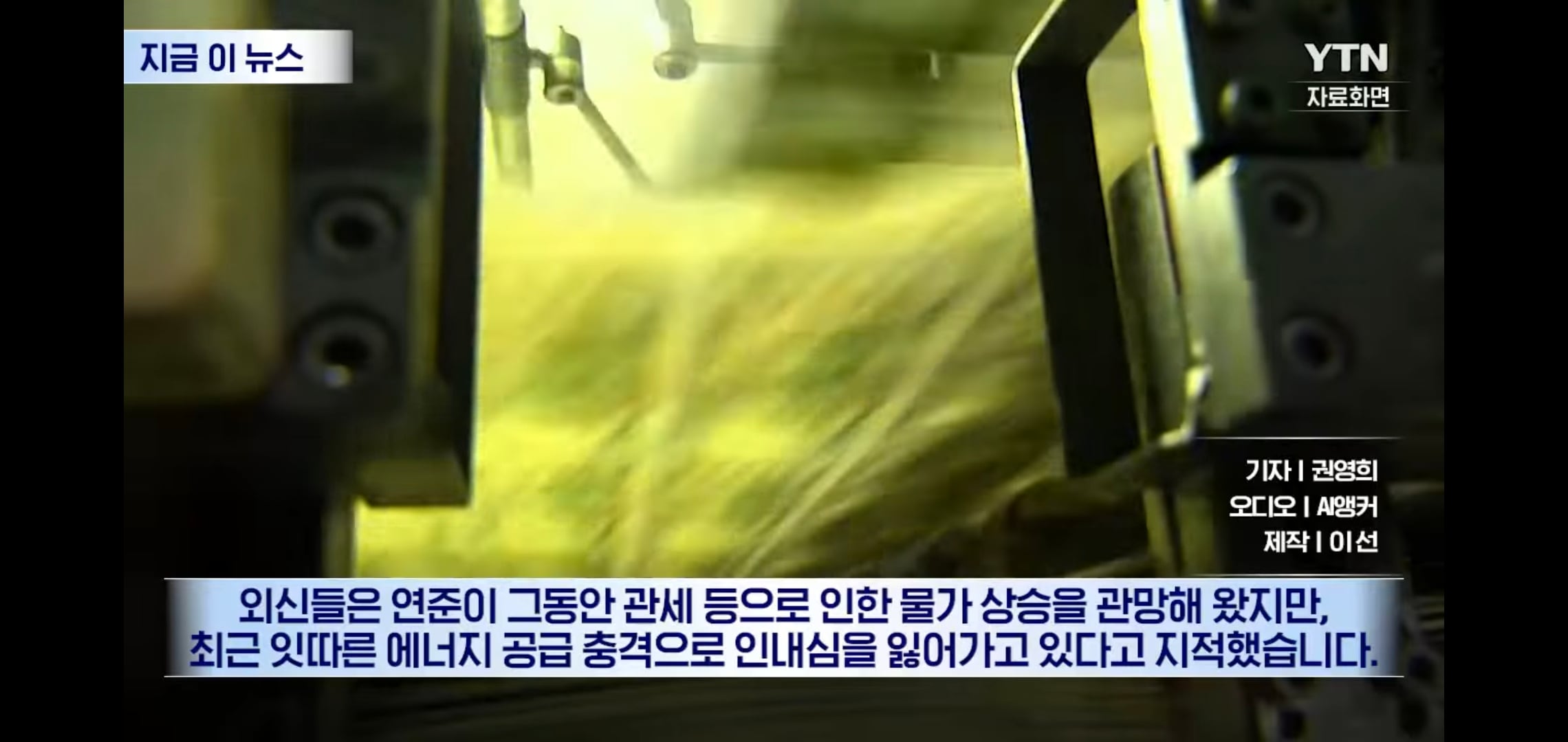 미국에 올해 금리 인상 2번 있을 거라는 파격 전망 나옴.jpg | 인스티즈