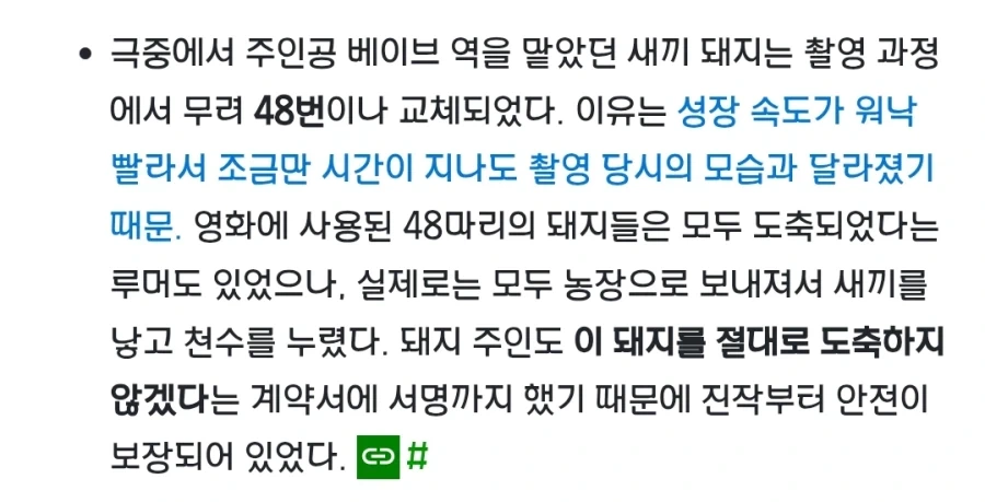 주연이 48번이나 교체된 영화 .jpg | 인스티즈