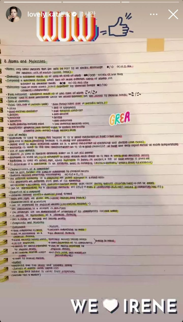14살 필기 노트 | 인스티즈