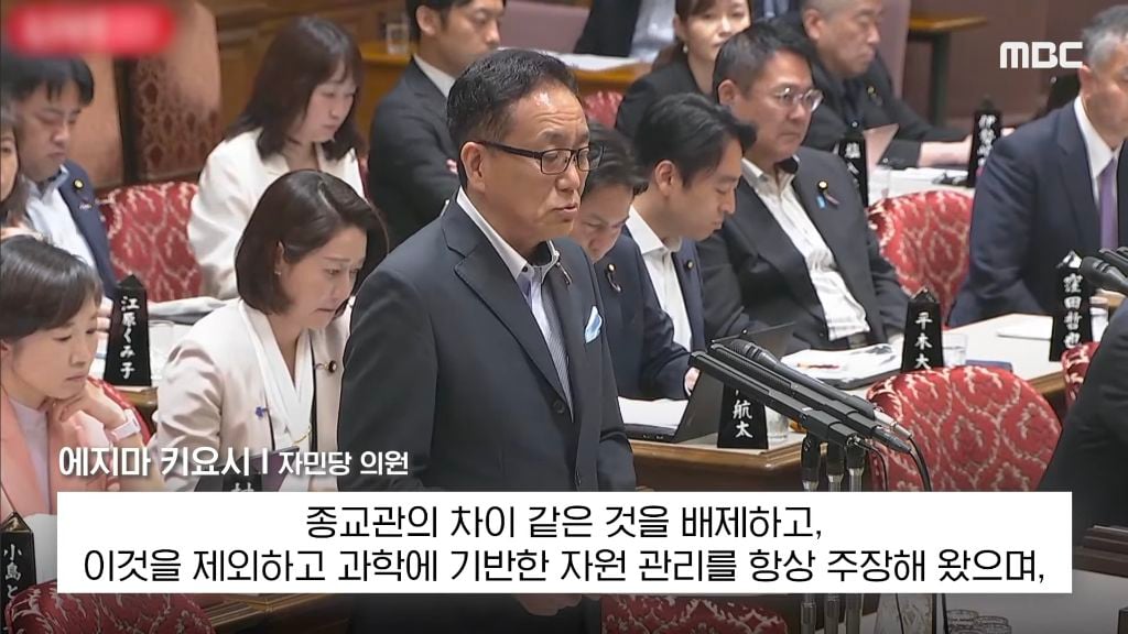 본인 나라의 여성 총리에게 대정부 질문 자리에서 생선 요리 할 줄 아냐고 물어보는 일본 | 인스티즈