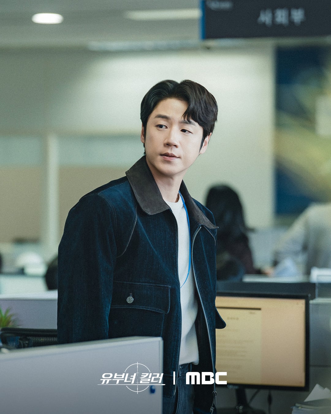 MBC금토드라마 유부녀 킬러 스틸컷 공개 | 인스티즈