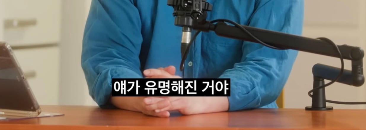 이경실이 송승헌에게 고마웠던 경험 | 인스티즈