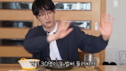 성시경이 에스파랑 같은 비행기를 탄적이 있는데.. | 인스티즈
