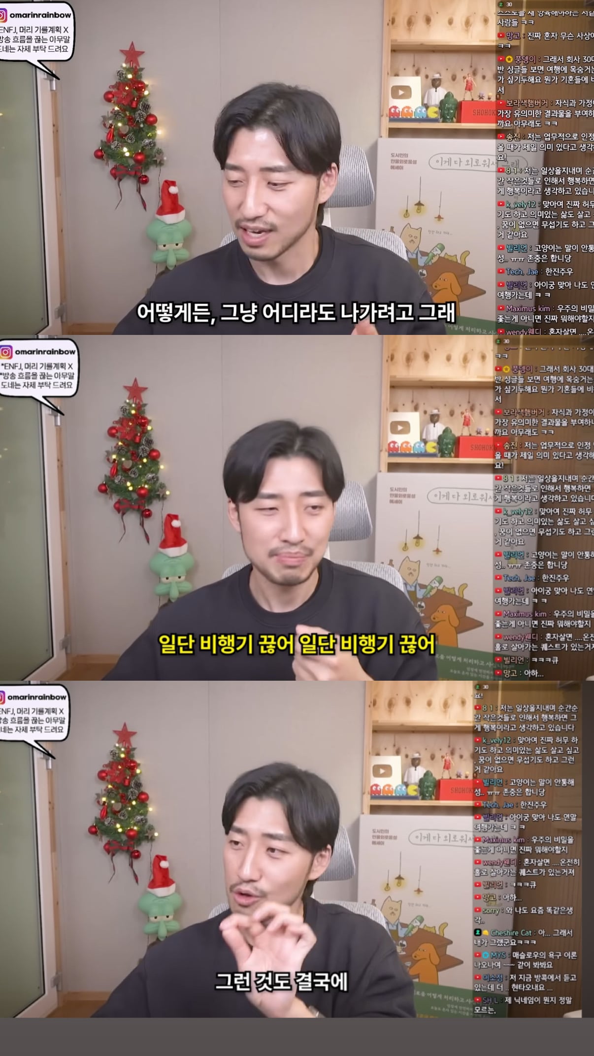 결혼과 육아가 없는 30대의 삶은 그저 자유롭기만 할까? | 인스티즈