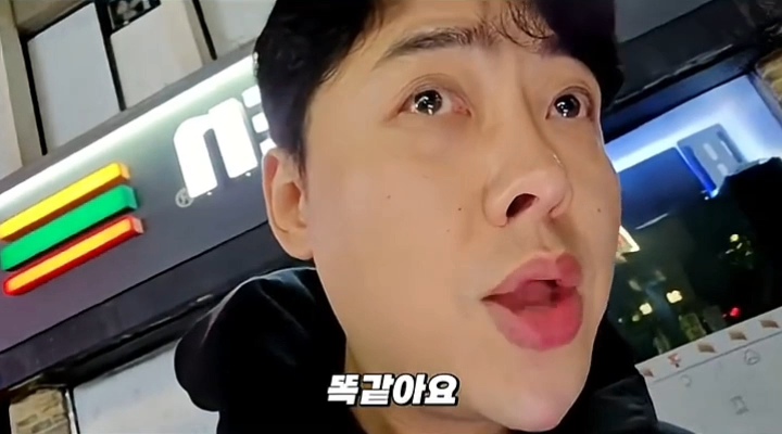 아저씨 23살이라고요??????? | 인스티즈