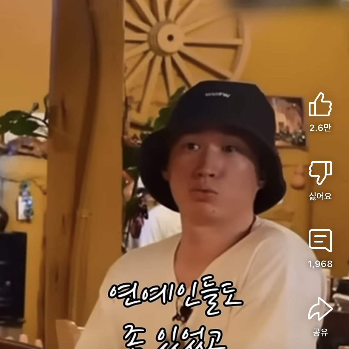 타진요에 타블로 연예인친구도 가담했대 | 인스티즈
