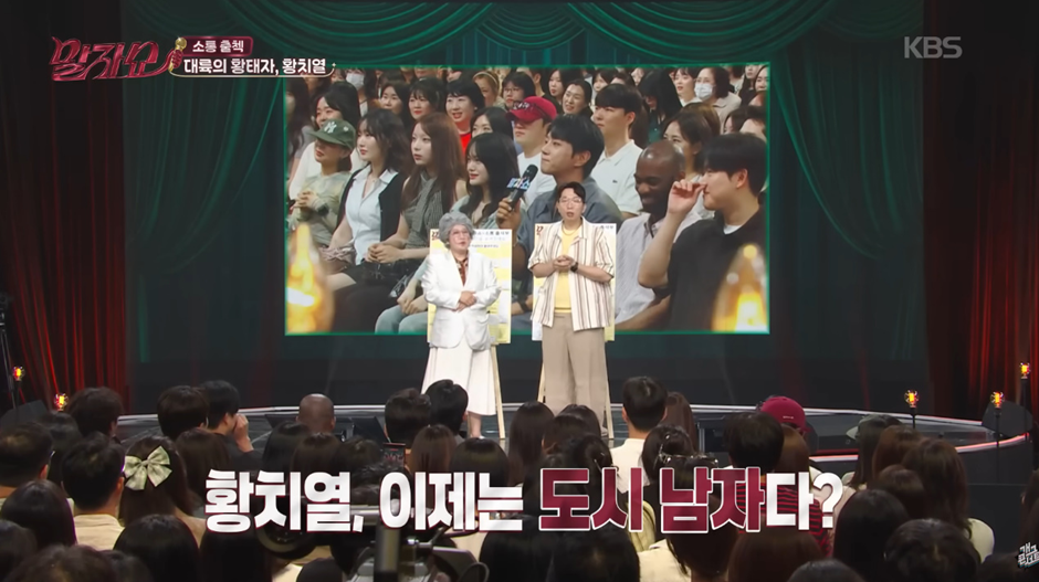 요즘 도시 남자 됐다는 황치열의 카페에서 아메리카노 주문하는법 | 인스티즈