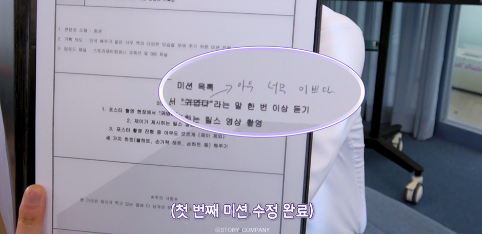 내일도 출근 촬영중 비밀 미션 수행해야하는 서인국 비주얼 근황…jpg | 인스티즈