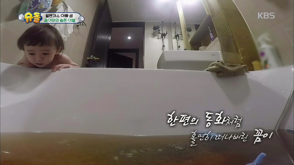[슈돌] 선물로 받은 자기 몸통만한 젤리를 친구처럼 아끼다가 이별해버린 윌리엄.jpg | 인스티즈