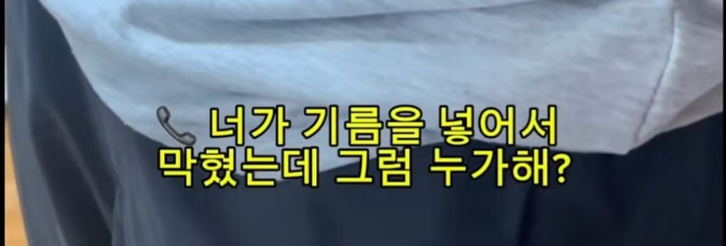 월세 세입자들 ptsd 온다는 마라탕 대참사 | 인스티즈