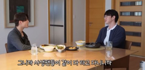 성시경이 에스파랑 같은 비행기를 탄적이 있는데.. | 인스티즈