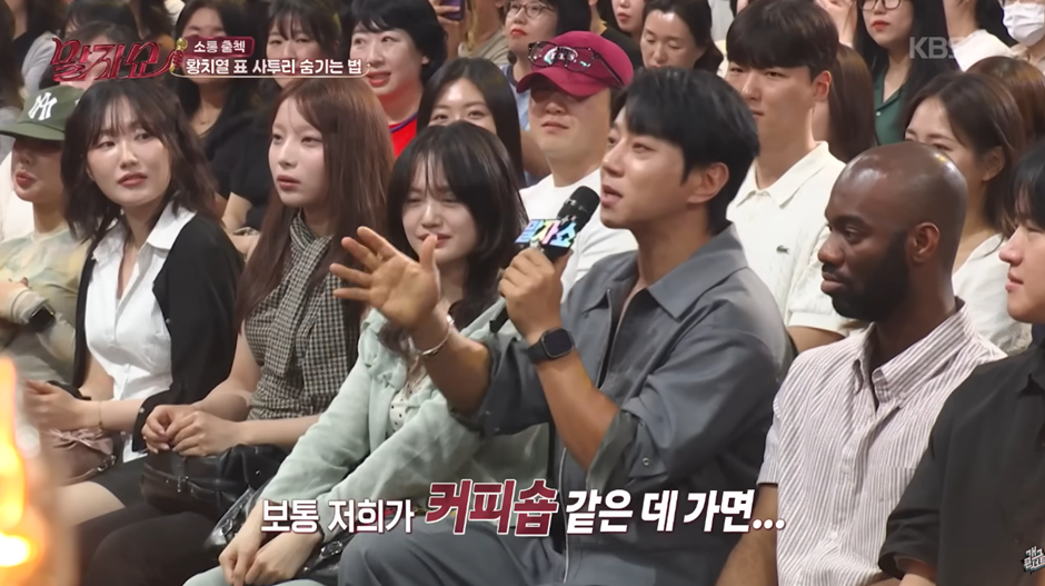 요즘 도시 남자 됐다는 황치열의 카페에서 아메리카노 주문하는법 | 인스티즈